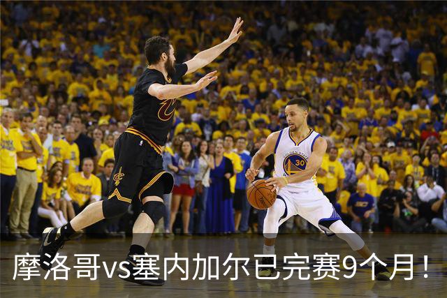 摩洛哥vs塞内加尔已完赛9个月！球报：非洲杯冠军归属案明日开庭